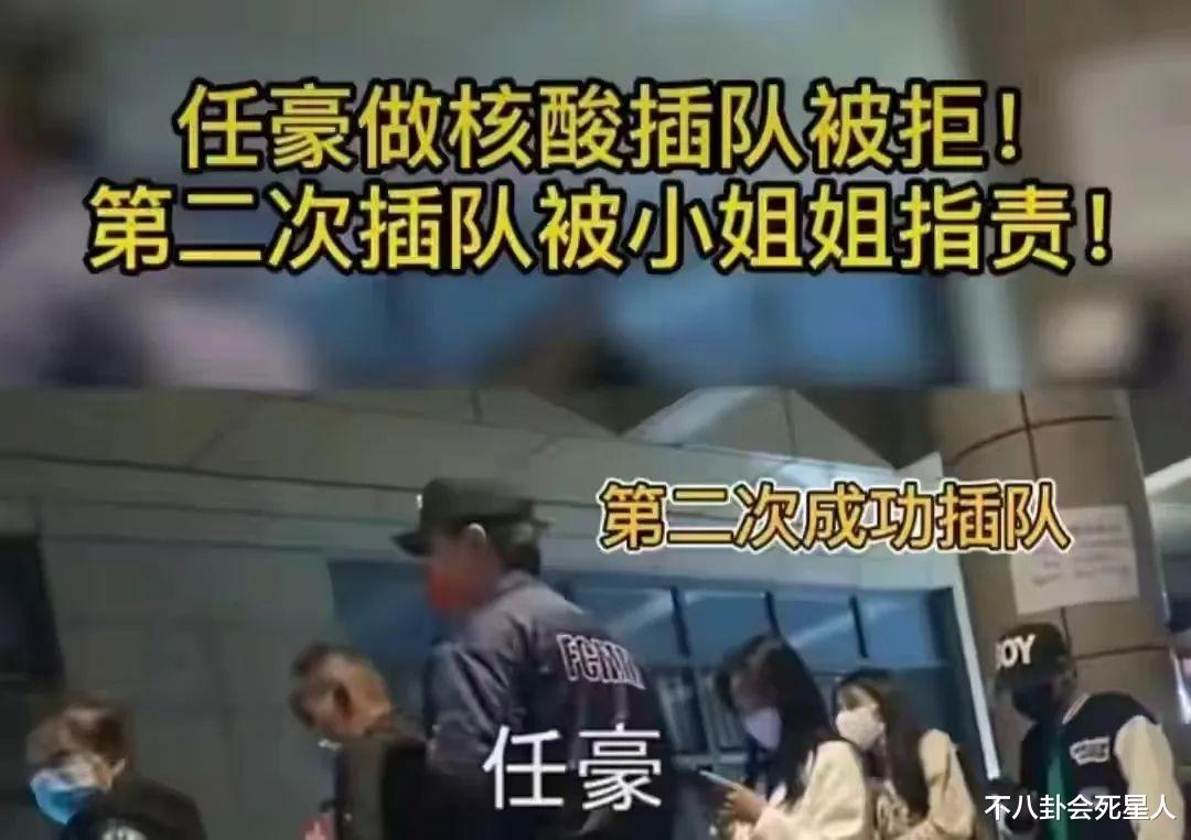 明星|低素质，耍大牌，吃老本，卖情怀，这9位明星，个个一言难尽