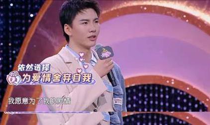 恋爱脑|要渣男不要事业，为什么娱乐圈的“恋爱脑”越来越多了？