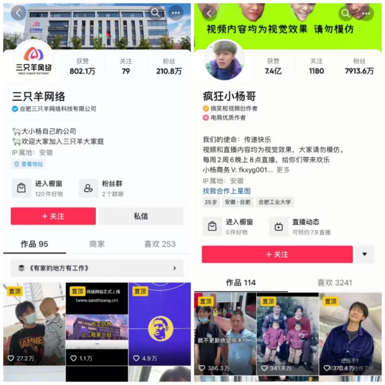 蜜芽|大公司都在运营短视频平台,你还没找到未来职业方向吗?