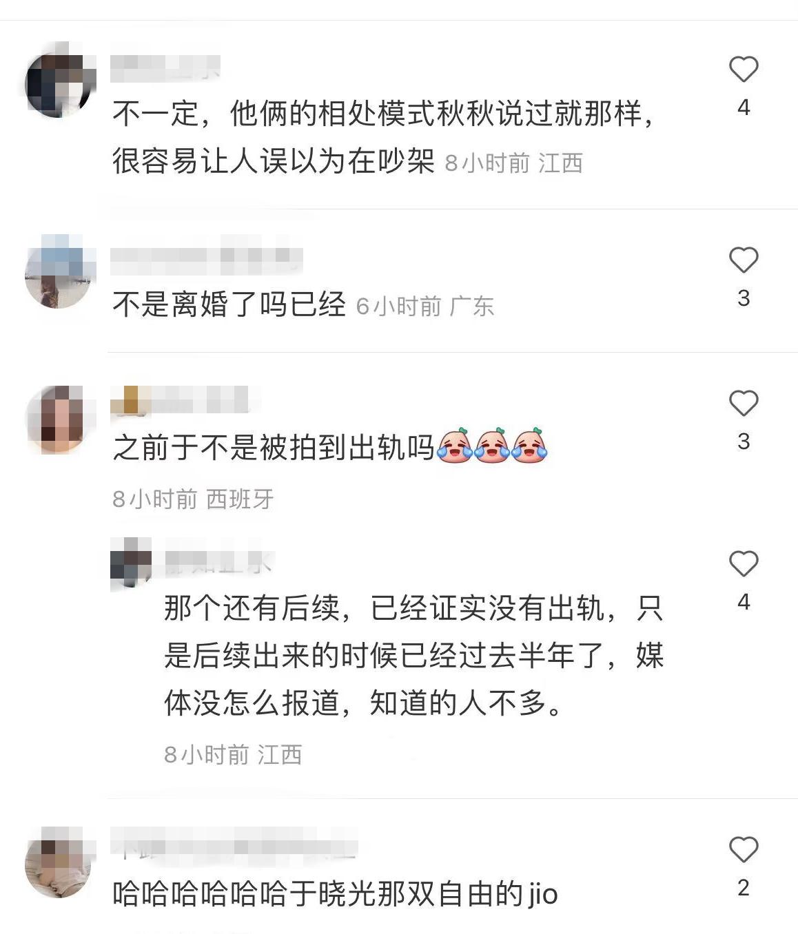 秋瓷炫|秋瓷炫于晓光带四岁儿子用餐,网友拍到女方表情严肃指夫妻俩吵架