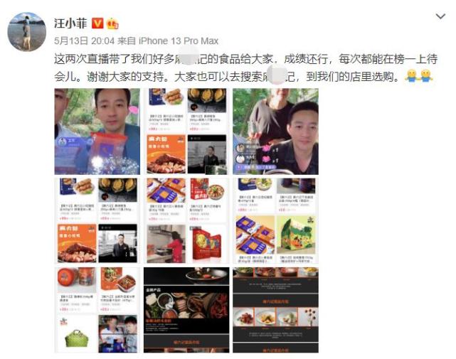 汪小菲|大S具俊晔越爱越深，张兰透露汪小菲已走出离婚阴影，气色超好！