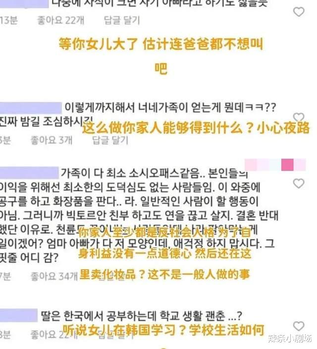 安贤洙|韩国速滑队出局，韩网友怒喷安贤洙“卖国贼”，安教练被迫道歉