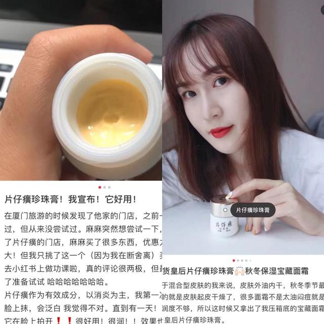 护肤品 暴露年龄的时候到了，这些“古董”级的老牌护肤品，你用过几个？