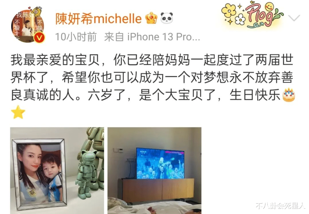 美剧|明星“藏住”的孩子，开始出来帮他们赚钱了