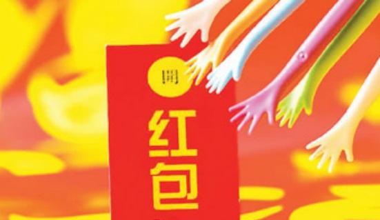 阿里巴巴|春晚红包，你的流量为何一年不如一年？