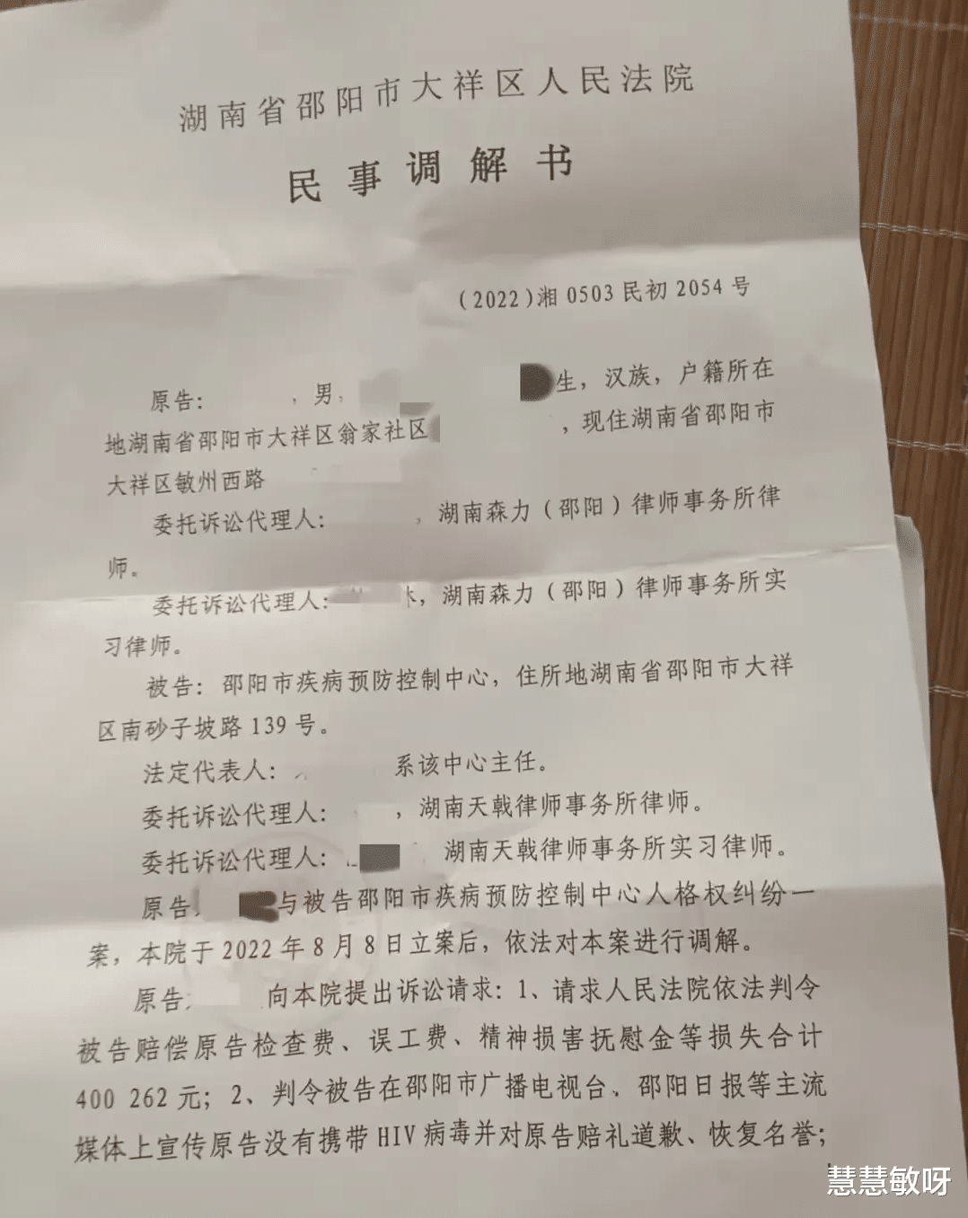 确诊艾滋又染毒瘾,5年后发现当年艾滋是误诊