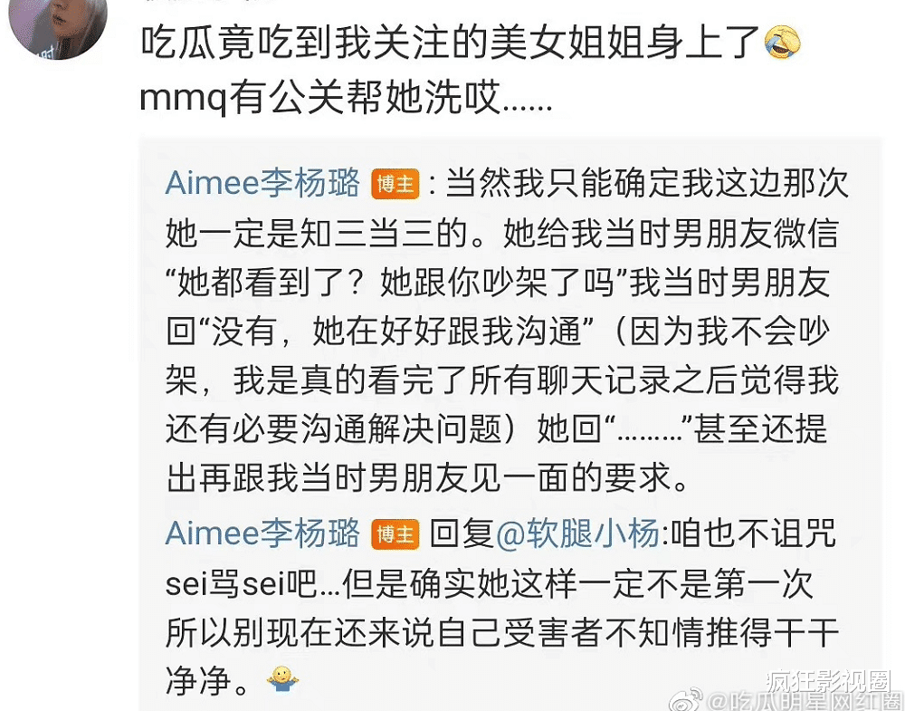 孟美岐|韩归明星“打脸史”,归国四美能糊成这样一点也不意外