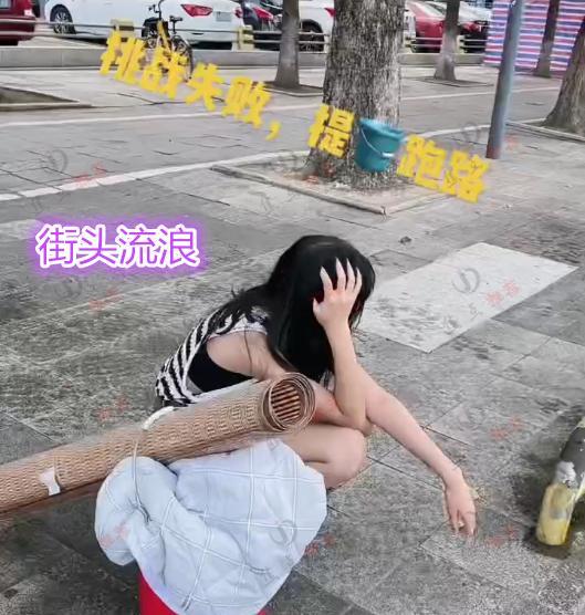 上海市|厂花提桶挑战万元月薪失败,流落街头,女子:当网红也不当洗脚妹