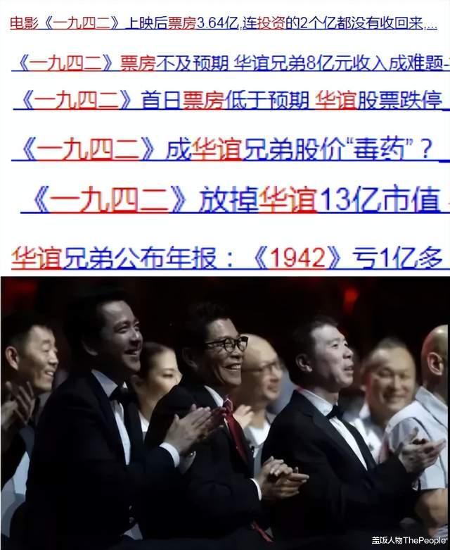 冯小刚|热闹的贺岁档,“消失”的冯小刚