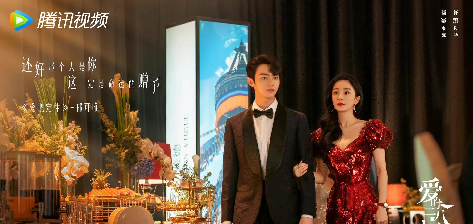 爱的二八定律|甜中带苦的“反差恋”！《爱的二八定律》不撒“无脑糖”