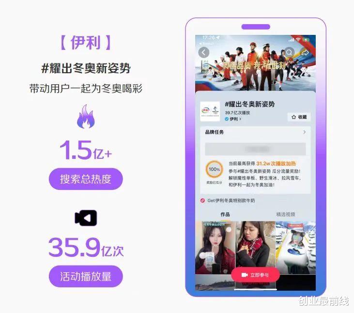 华为鸿蒙系统|2022年做电商，打通“边刷边搜”是关键？