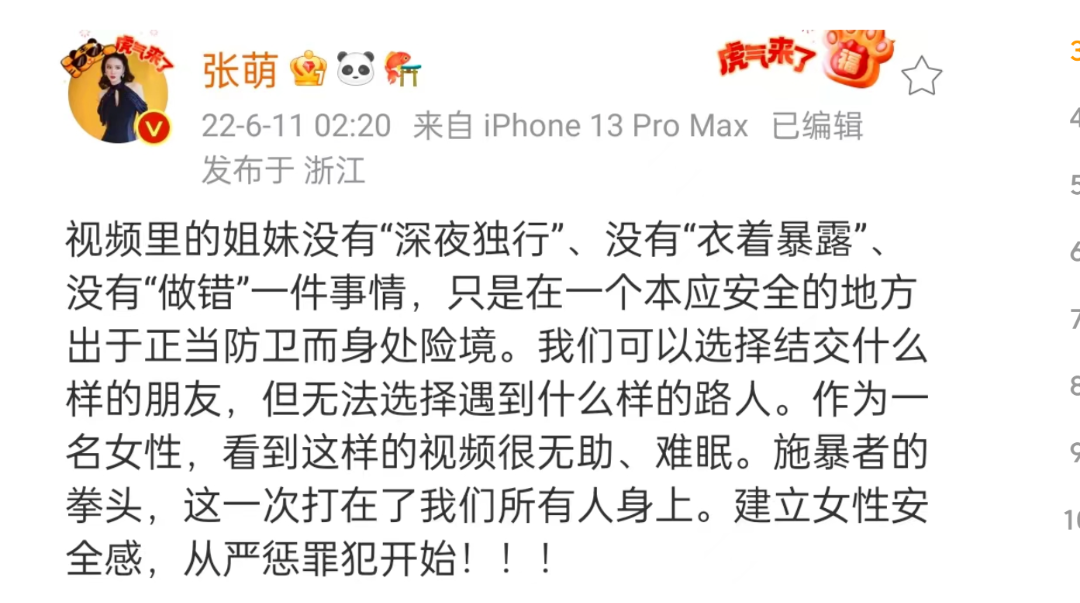 唐山伤人事件持续发酵,看完视频,我才理解为啥有些父母怕生女儿