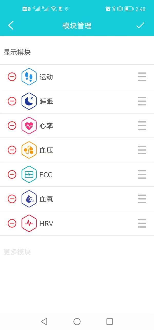 智能手环|618智能手环咋优选，DIDO Y1一定是你心头肉