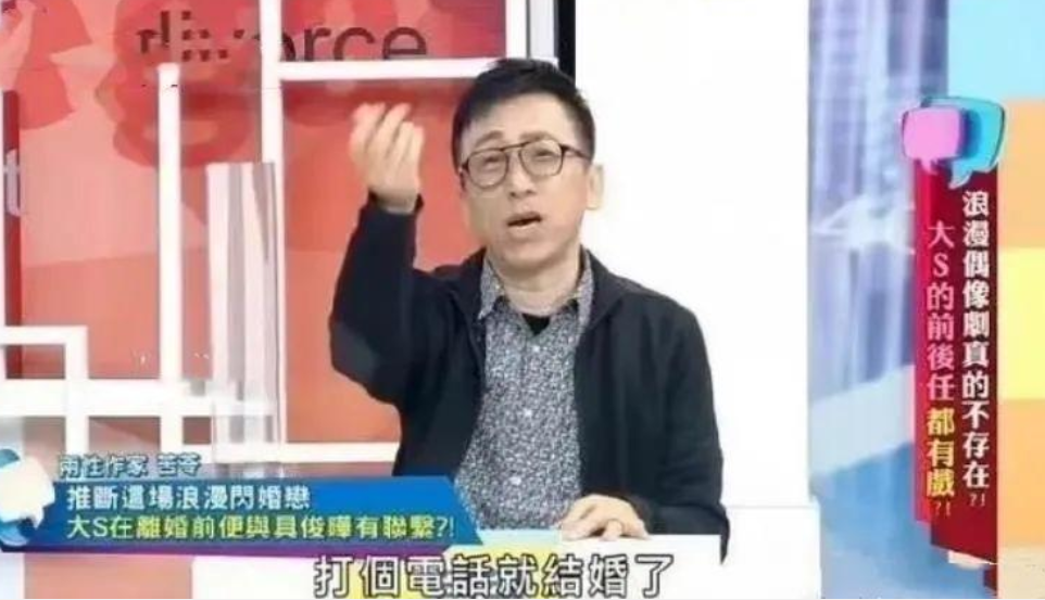 大S|具俊晔大S公开回应出轨，言论漏洞百出，网友：先说9万电费花哪了