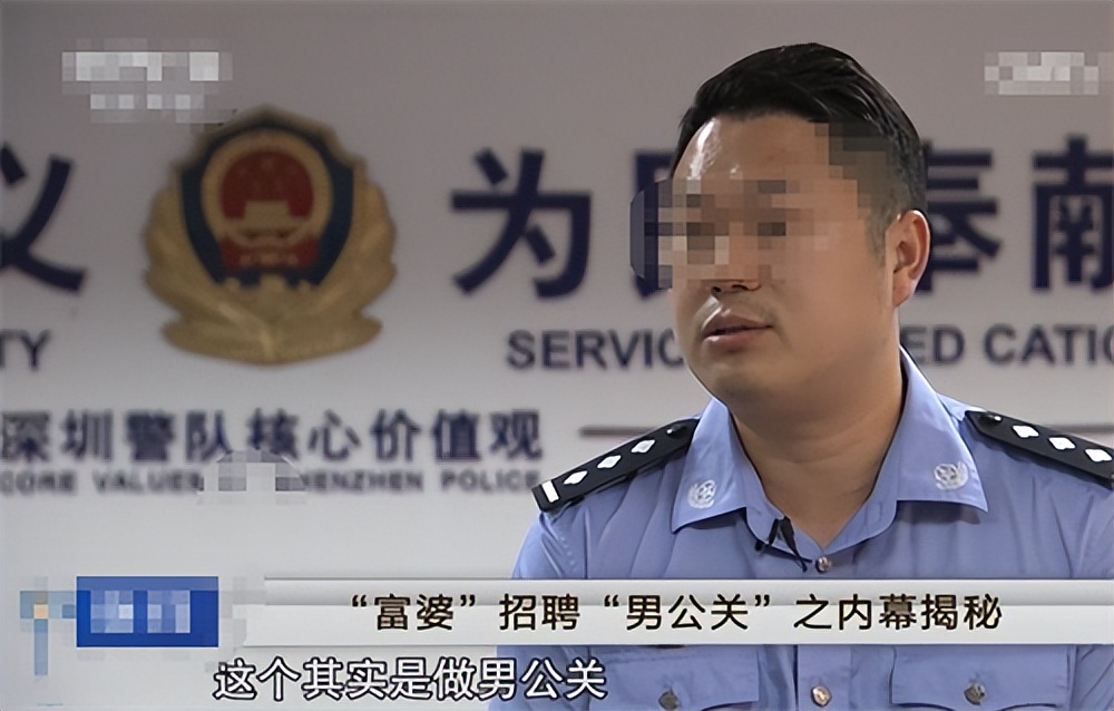 富婆|2016年深圳男子服务“富婆”2次，还倒贴3千元，背后真相让他崩溃