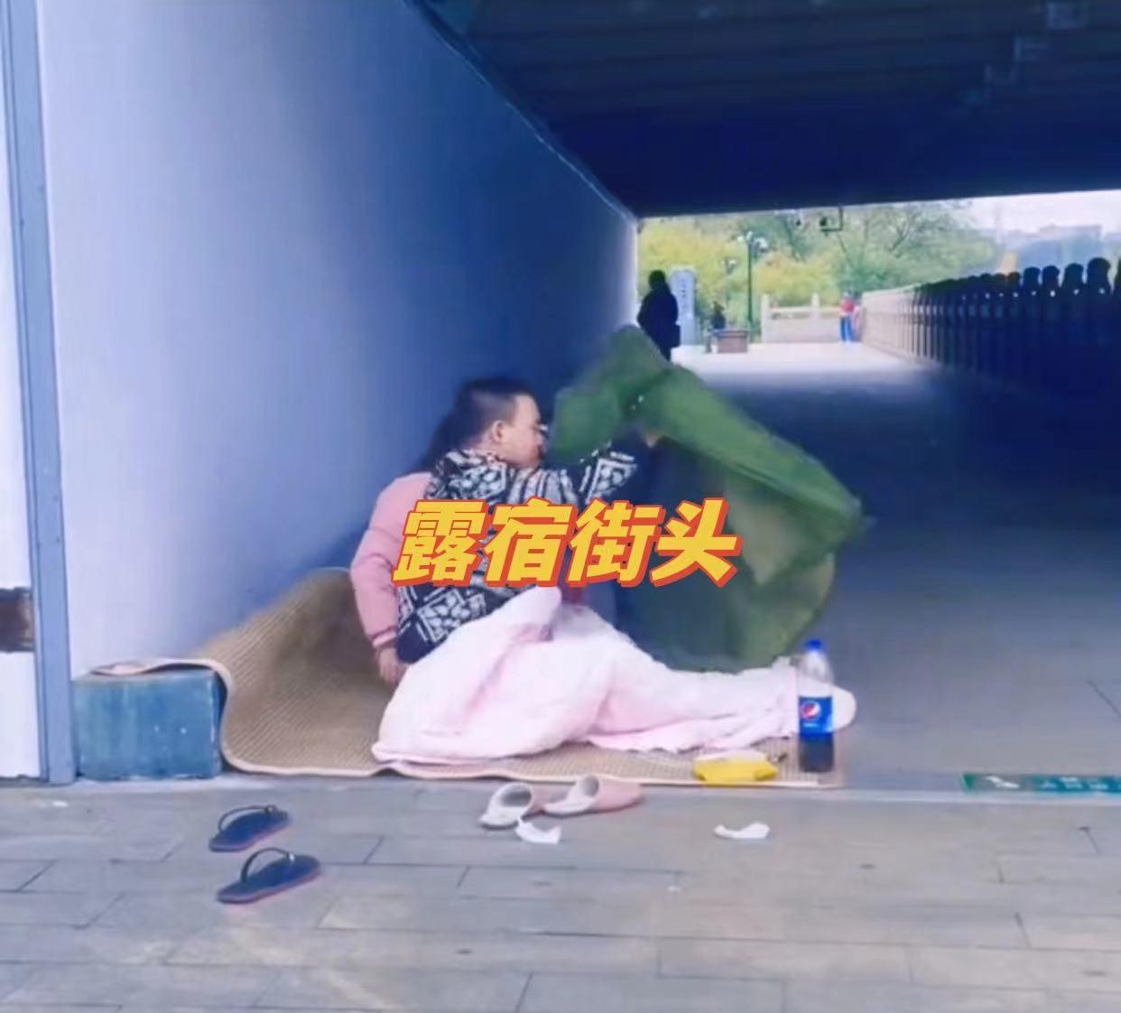 男子负债280万,妻子陪他露宿街头,夫妻动作令人羡慕:这是真爱