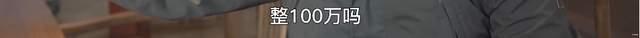 嘉年华|反诈老陈连麦网红主播,做不雅动作,网友:这才是辞职的真正原因?