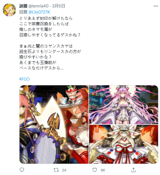 阴阳师|杀生石裂成两半，那么应该是谁来处理这个问题？