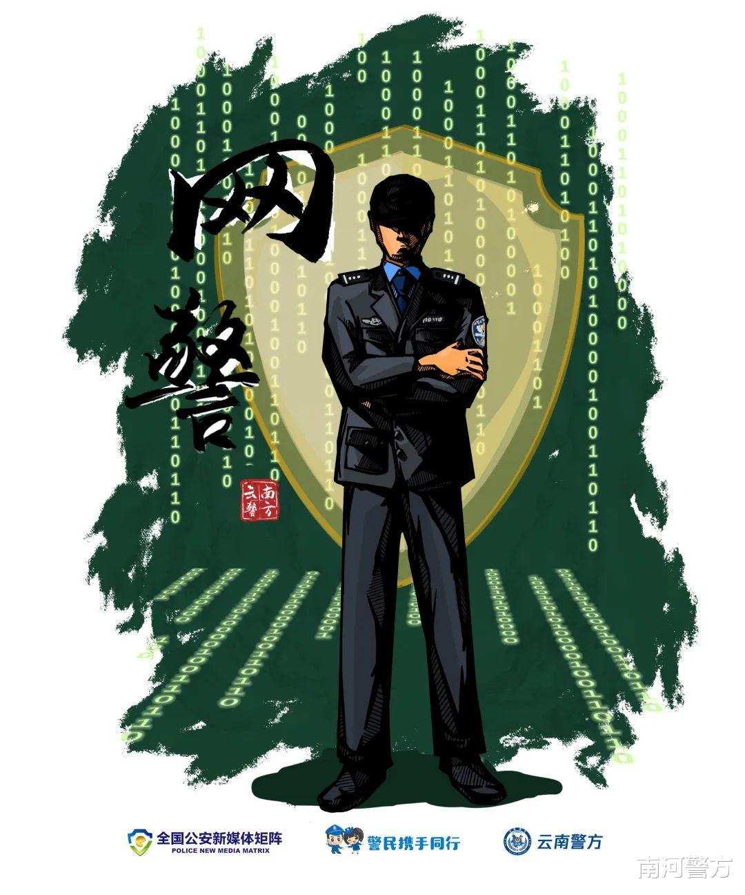 爆燃硬核!2023中国警察图鉴!