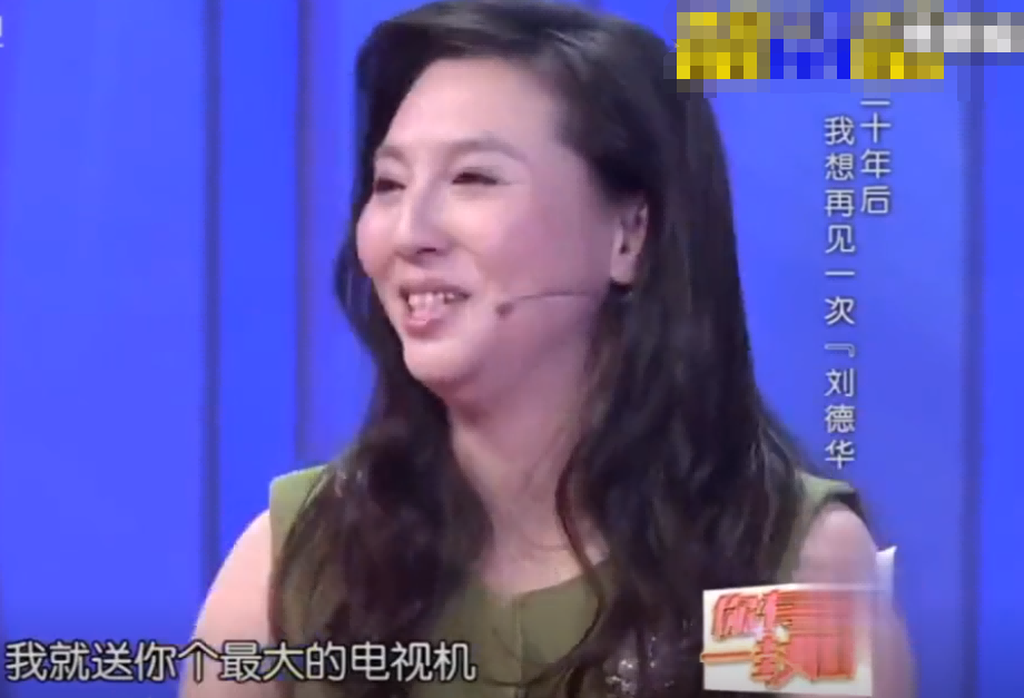 刘德华|痴情女43年苦寻“刘德华”只为嫁给初恋，男子出场：帅炸了