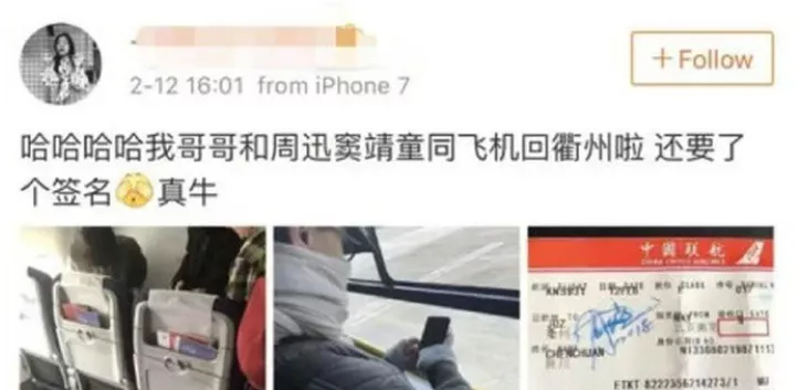 周迅|周迅又被爆出新男友,接受采访毫不避讳!