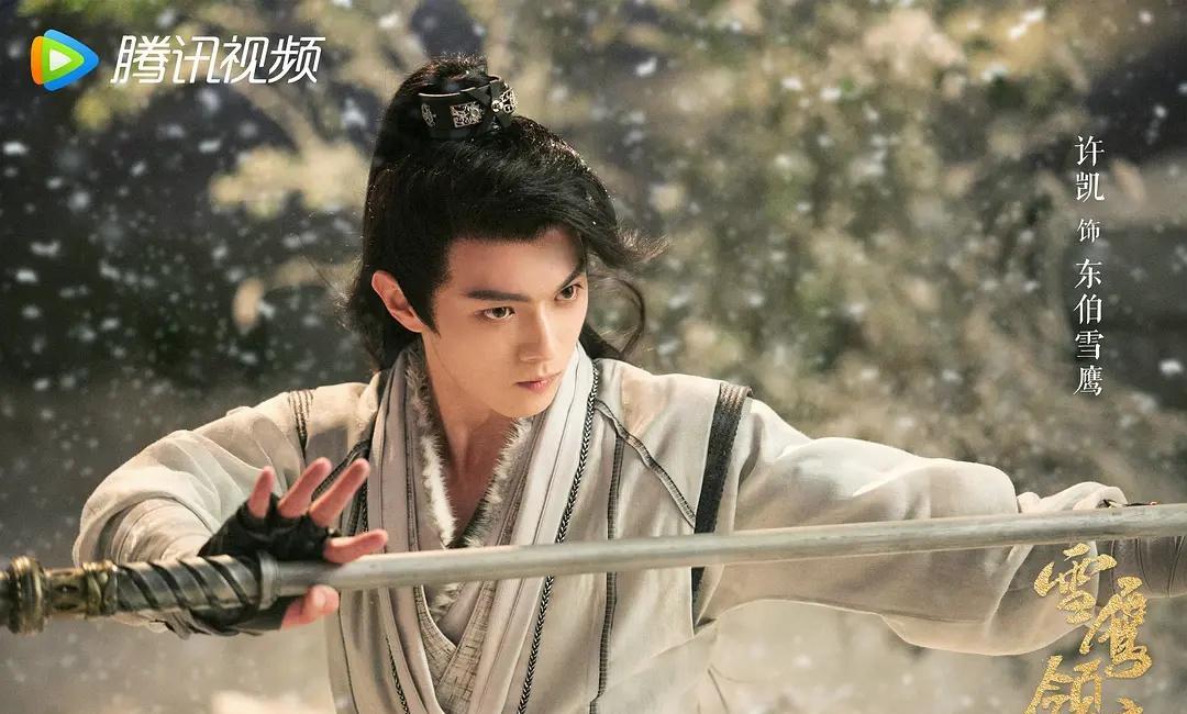 许凯|许凯新剧美女云集!女主颜值出圈,三个女配也毫不逊色