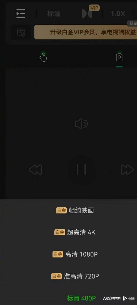 |爱奇艺因投屏限制清晰度被广东一用户告上法庭,回应了!