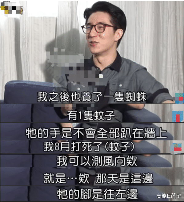 杨明|明星铁窗泪:杨明被恐惧吞噬崩溃痛哭,萧淑慎洗澡上厕所被人盯
