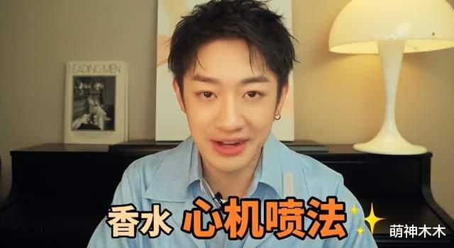 杨幂|杨幂直播风波后续:主持人被曝丢工作,粉丝要求主持人道歉