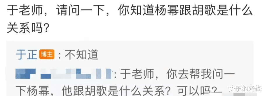 胡歌|胡歌杨幂，双双登上热搜！