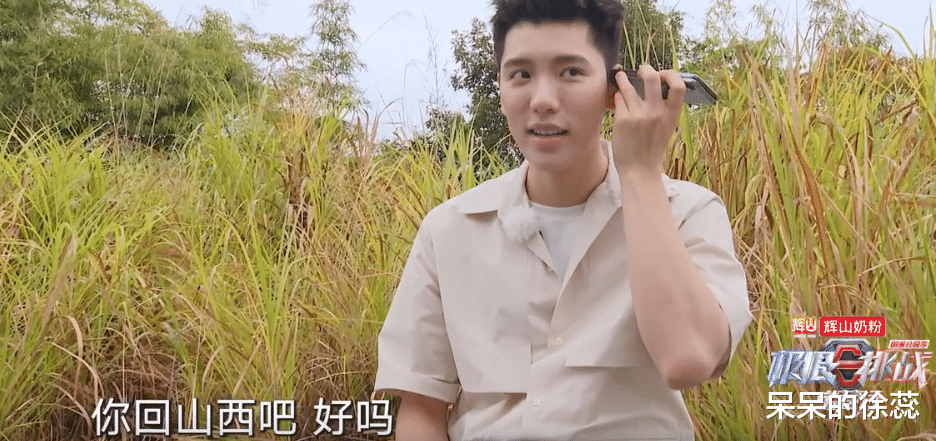 男人帮|男人帮“解散”近5年，《极限挑战》全员换血，新阵容可真“横”