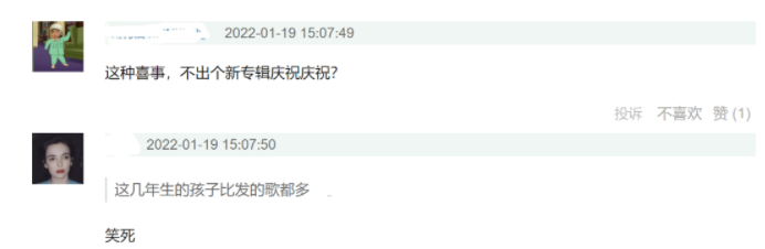 周杰伦|公认的好男人代表，与小14岁妻子结婚7年仍恩爱，今官宣三胎喜讯