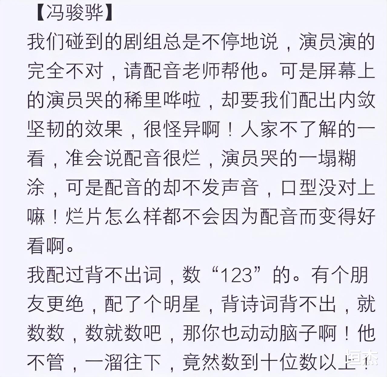 电视剧|电视剧拍不到的“下半身”，到底有何秘密？网友：被骗得太惨