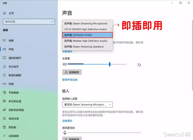 hifiman|翻车现场?本文告诉你海菲曼Deva Pro有多魔幻,初烧一耳就太顶了