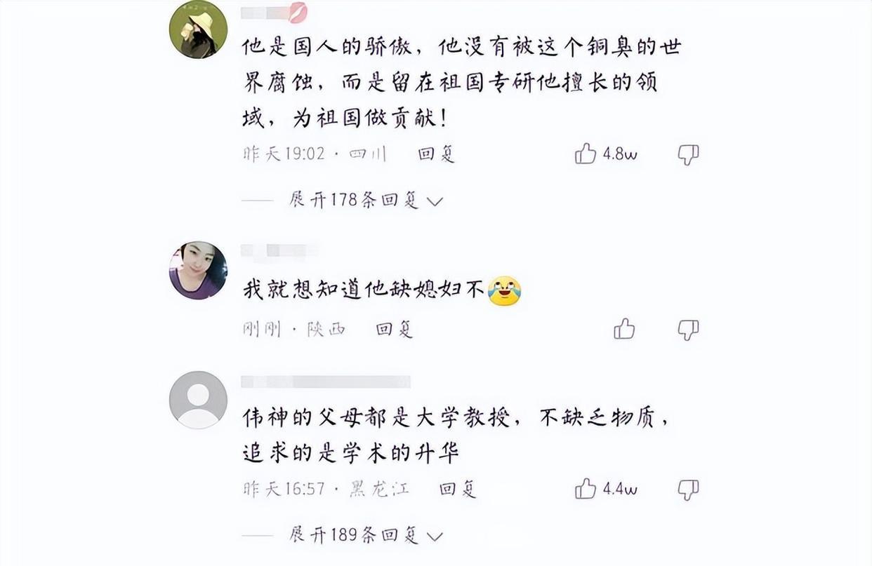 韦东奕|网友偶遇韦神又获得百万点赞，被关注的背后，是深层次灵魂的追求