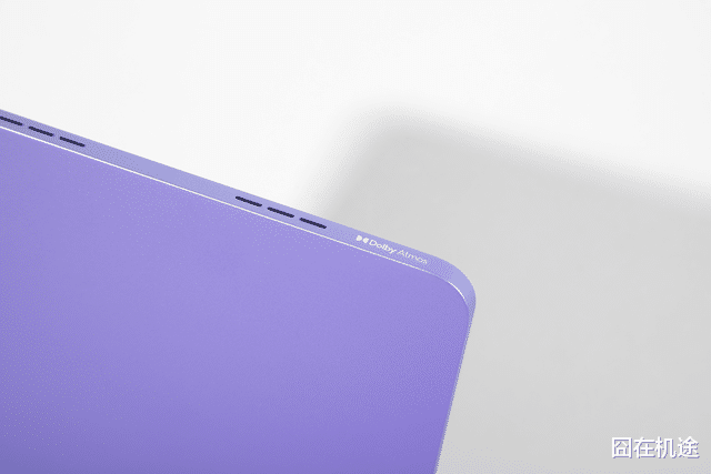 oppopad|OPPO Pad Air新配色「紫霞」发布，外观全新升级，性能与颜值兼具