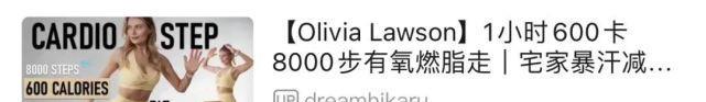 明星|这女明星不是在健身,而是在换头!