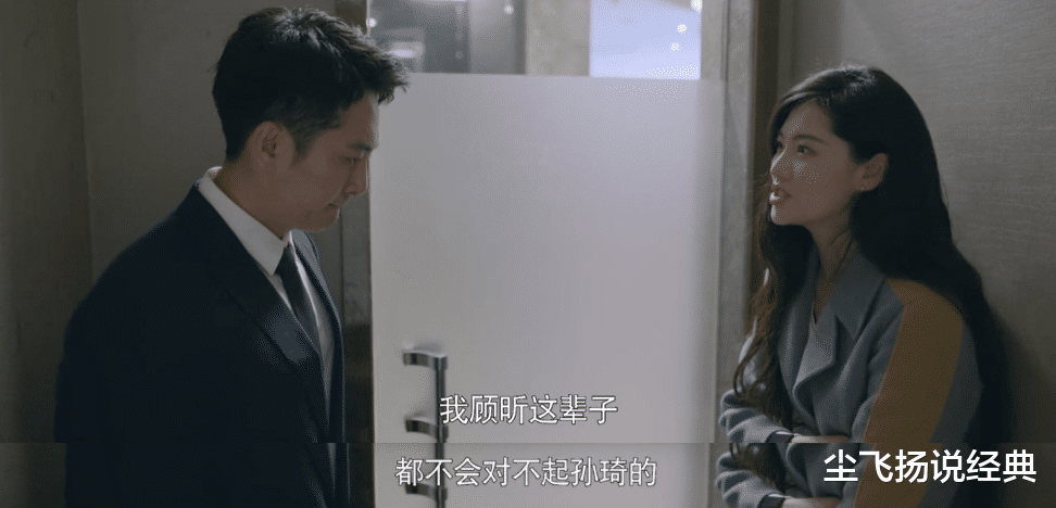 施源|《心居》烂人排行榜，冯晓琴排第七，第一名让施源甘拜下风