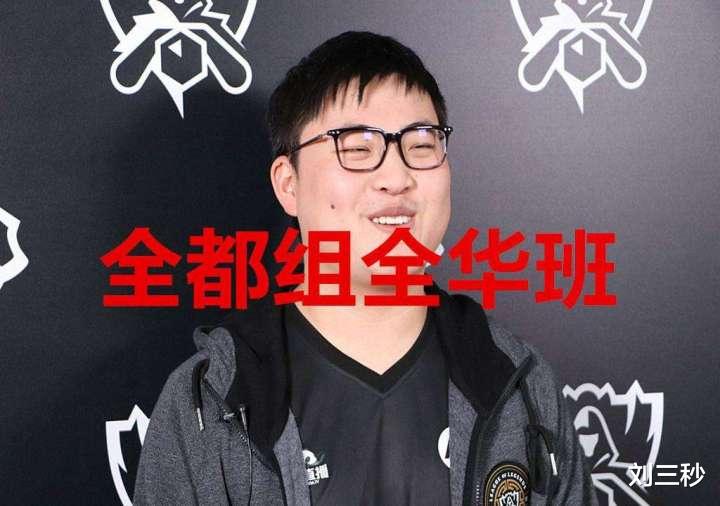 梦幻西游|FPX2-1RNG，LWX林掌门杀疯了，就要杀，还要杀，虐泉杀，重铸FPX荣光，LWX义不容辞