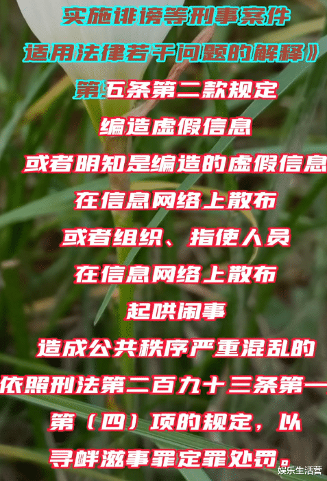 冰与火|杜新枝控告李圣，许敏被抓写保证书？柴桑直播回应，宠爱在线辟谣