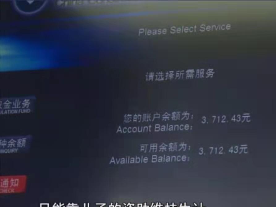 姐妹合伙开店赚600万被姐独吞,20年后她坐豪车,妹妹靠资助过活