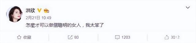 张檬|张檬发文秒删,文案引婚变猜测,和小五结婚不到一年