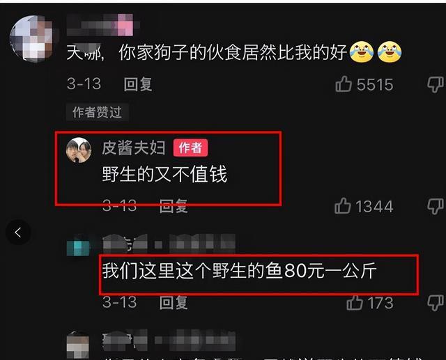 马尾辫 皮酱夫妇:全网女人都想嫁的男人,把妻子宠上天,被称为男德典范