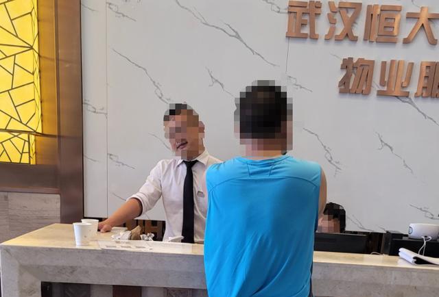 恒大|恒大竟然交付了?!