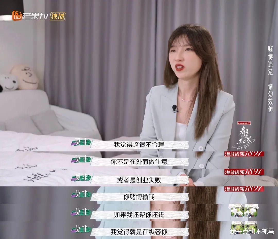 春日迟迟再出发|CP被拆！不但不撕，还挺治愈？