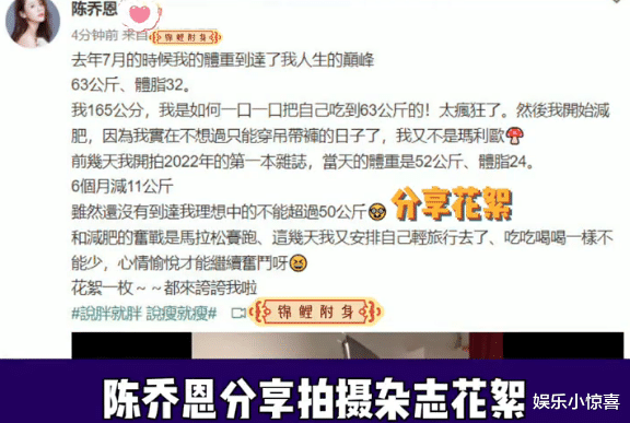 口红 太疯狂！陈乔恩6个月减22斤，侧颜撞脸袁咏仪，评论区一片倒
