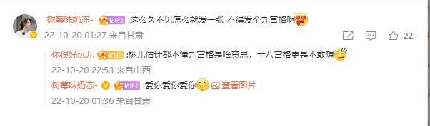 人世间|邓娟深夜发表动态,网友猜测:这是继《人世间》后又有新作?