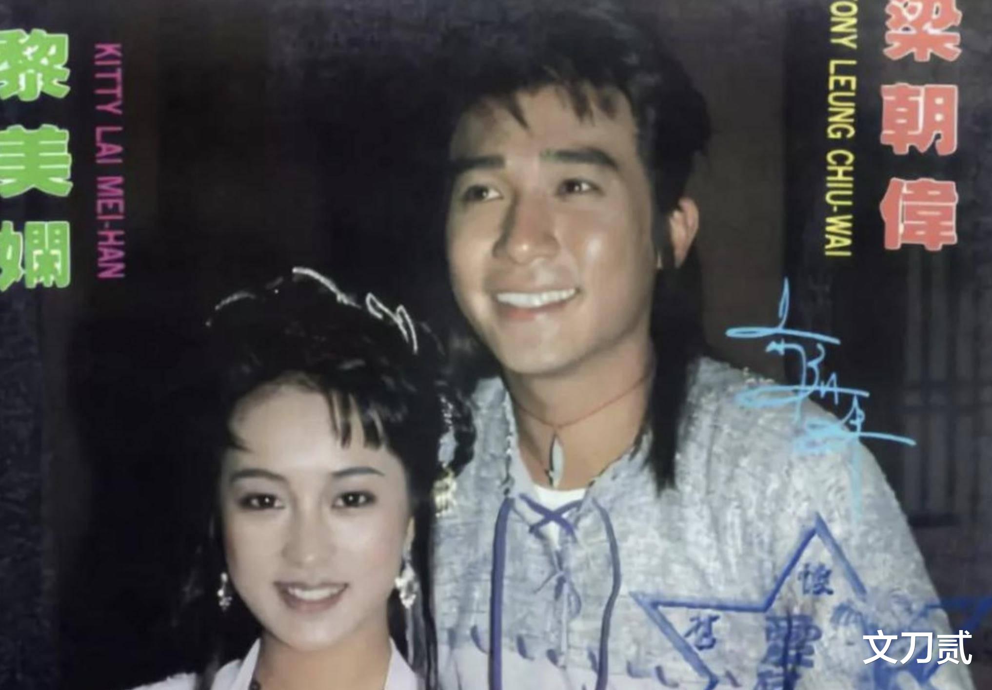 黎美娴|“一代女神”黎美娴，被梁朝伟抛弃后连遇渣男，如今55岁优雅老去