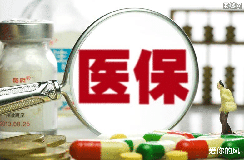 2022年60岁以上老人可以全免费医疗吗?答案来了!国家医保局回应