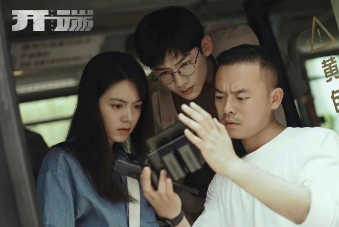 白敬亭|正午阳光新剧走无限流，白敬亭、赵今麦陷入自救循环